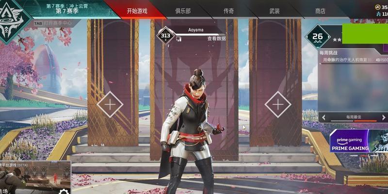全球最受欢迎的射击游戏Apex英雄中的限定皮肤“恶灵威望”，价格是多少？赶快来看看吧！