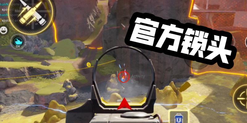 《Apex手游新手必备武器攻略》（从“R-99”到“长弓”，让你成为高手的秘诀）