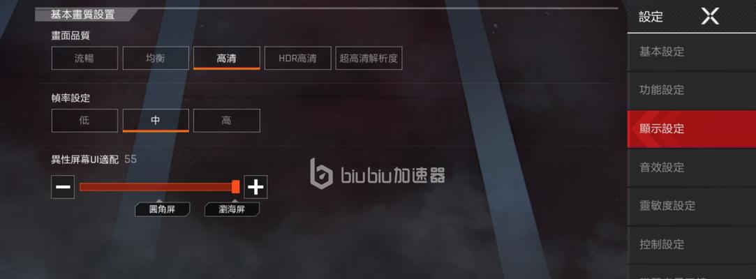2023年的Apex手游账号注册方法详解（以游戏为主，让您轻松注册Apex手游账号）