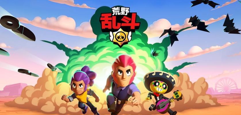 《荒野乱斗》最强角色是谁？（揭秘游戏中最强大的角色以及背后的原因）