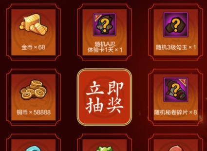 火影忍者手游称号神器掌握者需激活的神器数量（探寻火影忍者手游中成为神器掌握者所需的神器数量）