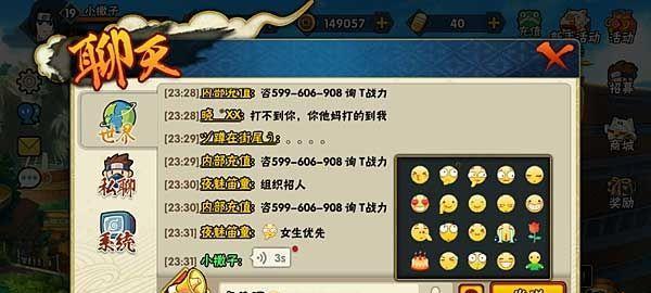 火影忍者手游静音元气夏日技能强度一览（掌握技能强度，成为游戏高手）