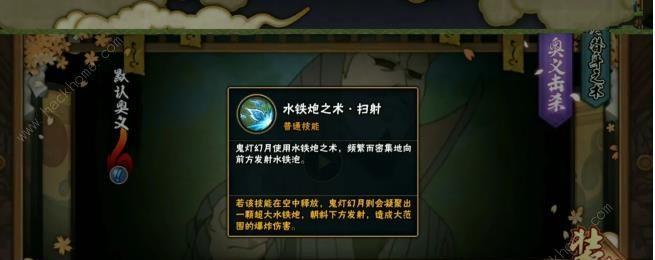 《火影忍者手游》三代目风影秽土转生技能详解（风影猿飞日斩、风影之舞、风影疾风斩等技能介绍）