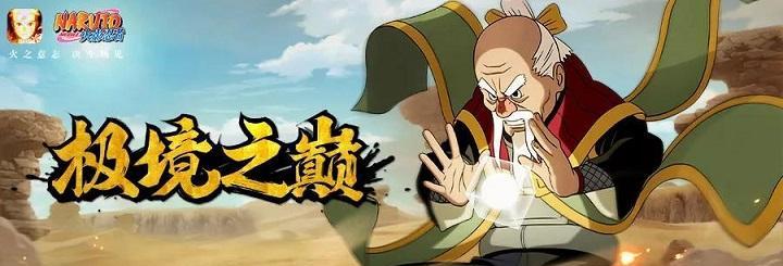 从人类到兽人，六尾人柱力的忍者之路（探秘六尾人柱力的成长历程，解锁隐藏剧情）