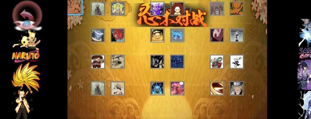 火影忍者手游2月限定招募忍者一览（抢先预览拥有强力技能的新忍者，快来挑战吧！）