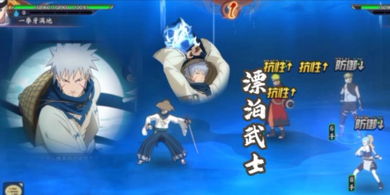 《火影忍者手游》新角色白漂泊武士详解（火影忍者手游新角色白漂泊武士的特点与技能分析，快来体验吧！）