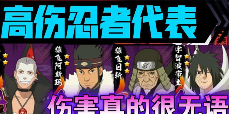 火影忍者手游飞段恶灵之影技能详解（解析飞段技能，让你成为忍者大师！）