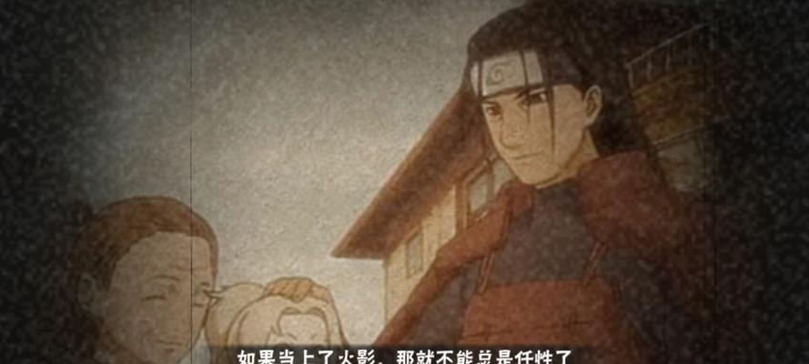 《火影忍者手游》金鸣彩蛋揭秘（打造独特游戏体验，必须知道的金鸣彩蛋秘密）