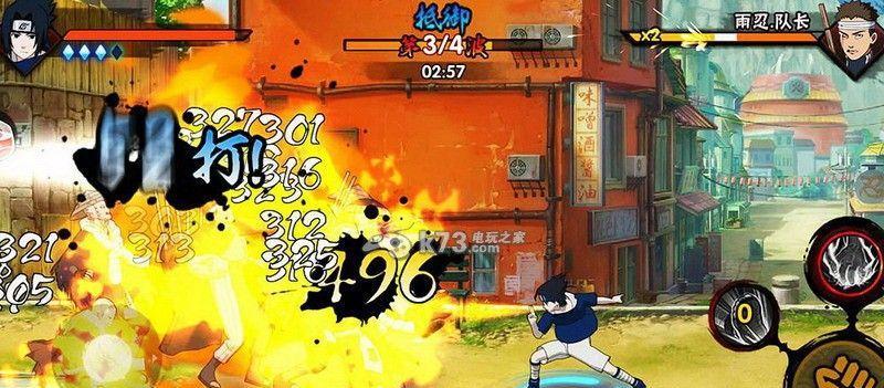 《火影忍者手游》无限深渊攻略指南（2023最新最全攻略，手把手教你通关无限深渊！）