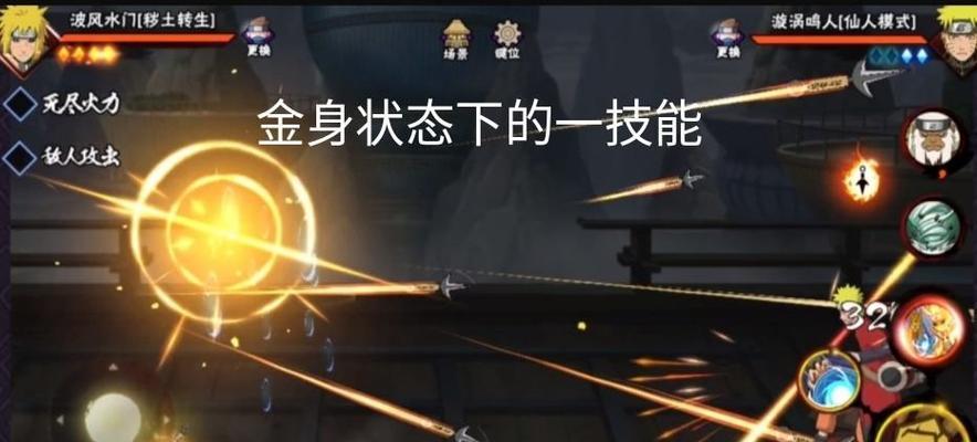 《火影忍者手游》无限深渊攻略指南（2023最新最全攻略，手把手教你通关无限深渊！）