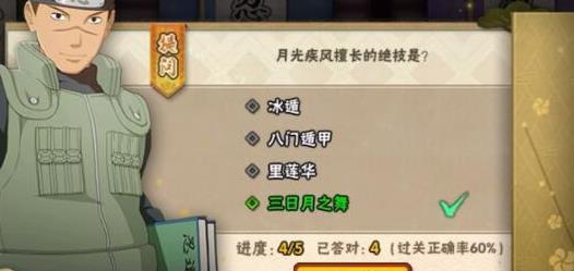 《火影忍者手游》仙人兜上线时间一览（新角色、新玩法，让你的战斗更加激烈）