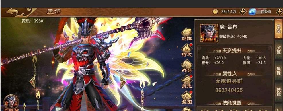 以极无双2武将搭配详解（最佳搭配技巧与策略）