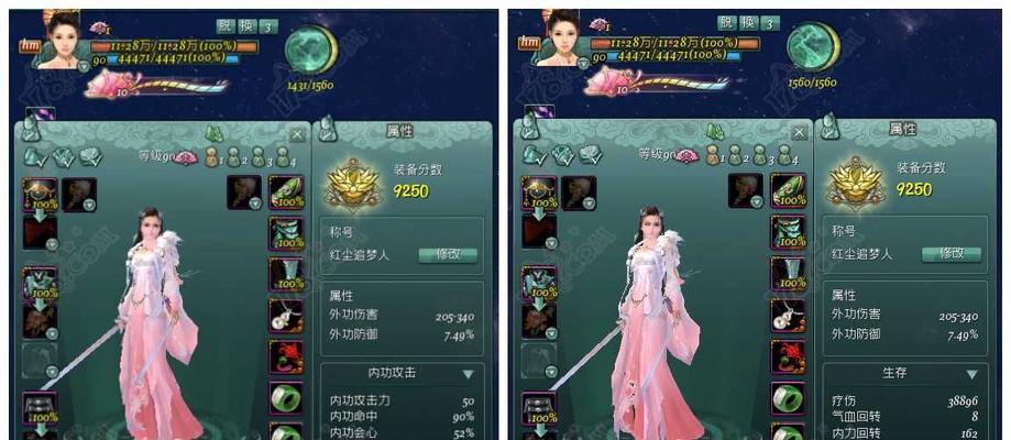 《剑网1归来》平民玩家最佳装备选择（通过合理搭配获得最强战斗力，为游戏增添乐趣）