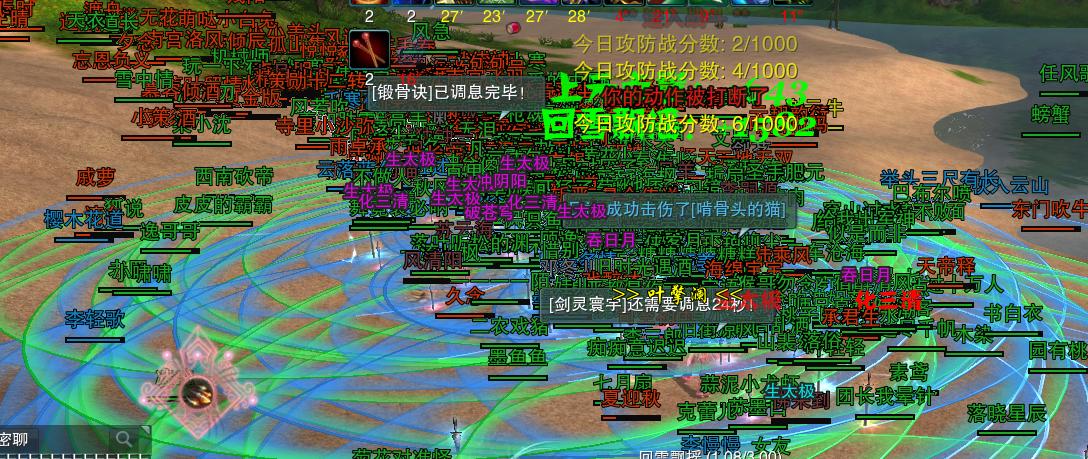剑网3缘起云端收费规则全解析（从入门到精通，让你轻松玩转剑网3缘起云端收费规则）