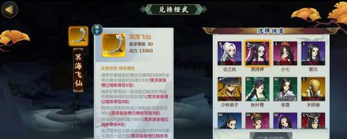 指尖江湖世界首领之争！（每周一晚8点，谁才是最强者？！）