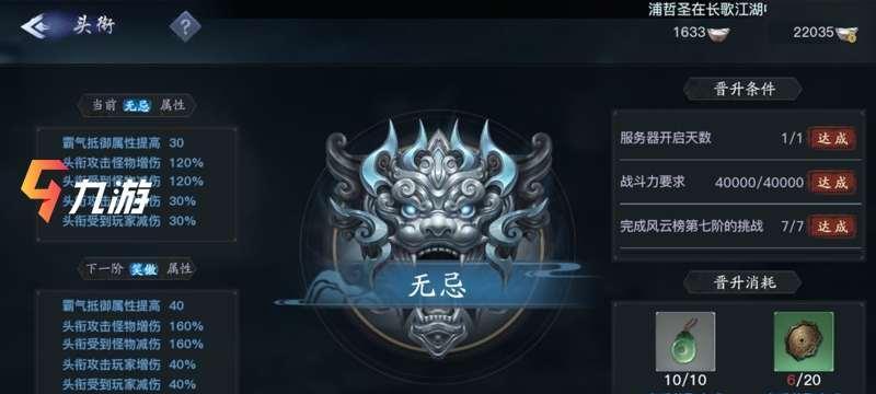 《剑侠情缘2》剑歌行凌云加点攻略（搭建最强剑歌行凌云加点，一统江湖无敌手）