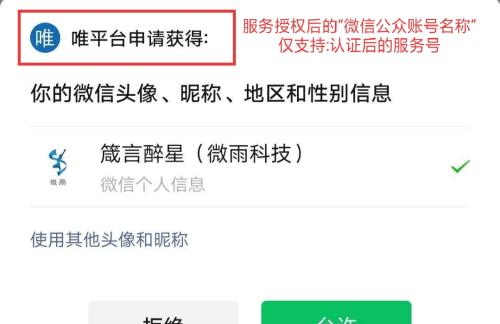 《剑侠情缘白色情人节》（感受爱意，品味甜蜜，一场浪漫之旅）