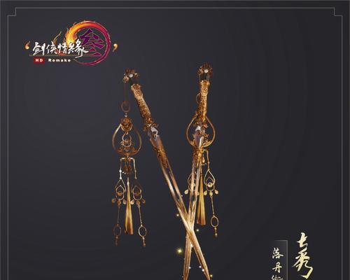 剑侠情缘愚人节欧皇奖大放送（逗趣装修活动，亿万元宝等你来赢！）