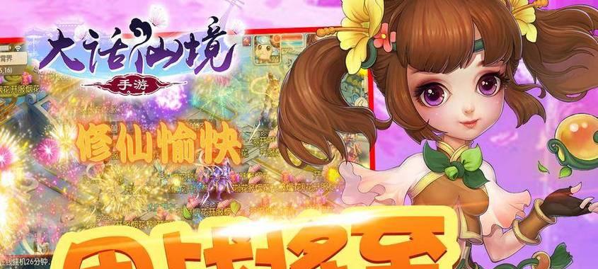 剑侠情缘愚人节欧皇奖大放送（逗趣装修活动，亿万元宝等你来赢！）