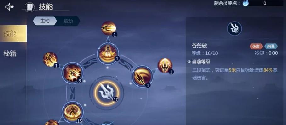 剑侠世界3全景挂机地点大全（挂机地图、资源分布、升级攻略全解析）