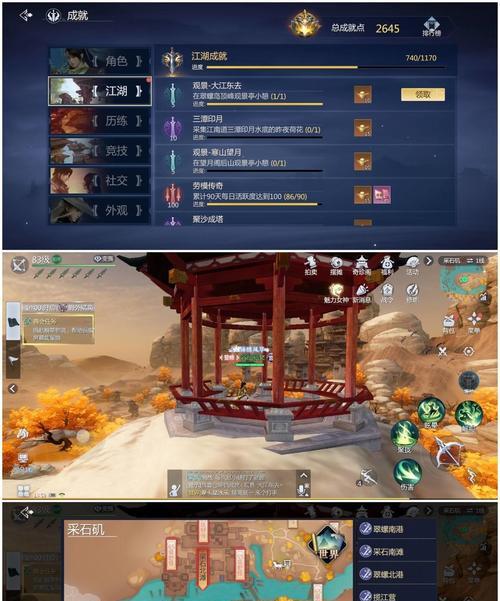 《剑侠世界3》时装免费获得攻略（玩转剑侠世界，轻松获得潮流时装）