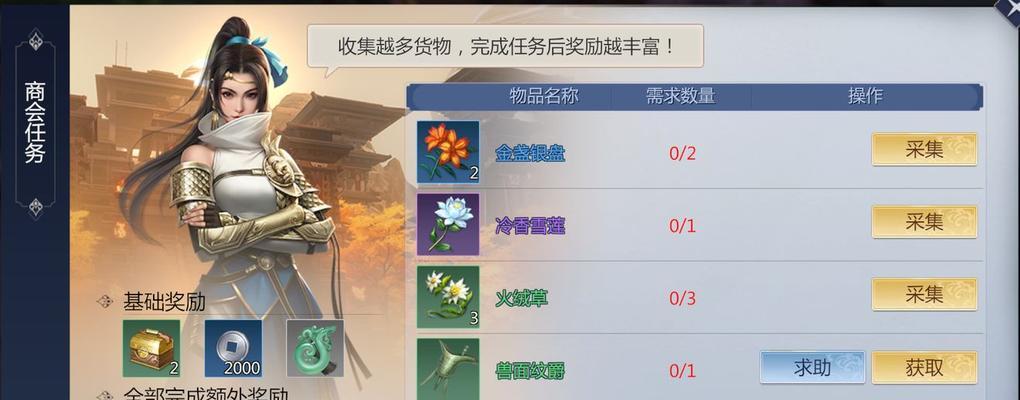 《剑侠世界3手游》职业克制大揭秘（掌握职业克制，轻松打败对手！）
