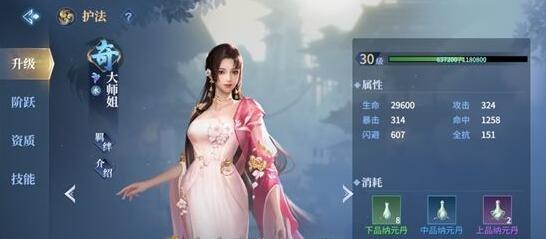 剑侠世界3新手第二天必做任务攻略（轻松获取经验和装备的任务清单，让你快速提升等级）