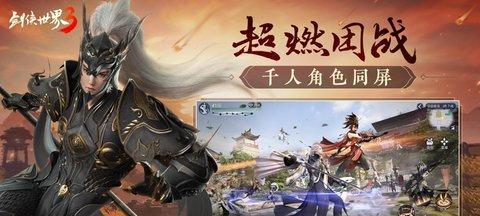 剑侠世界3新手第二天必做任务攻略（轻松获取经验和装备的任务清单，让你快速提升等级）