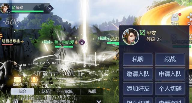 《剑侠世界3易水技能加点全攻略》（一文读懂易水技能加点，轻松玩转剑侠世界3）