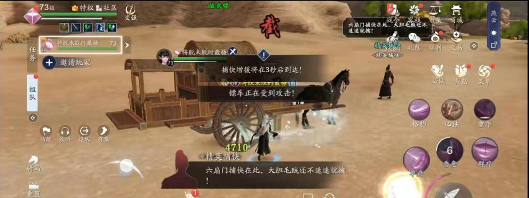 《剑侠世界3》装备获得指南（如何获取高级装备？-）