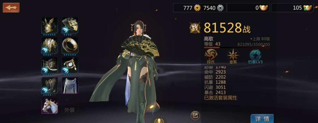 剑侠世界手游与天忍，哪个更好？（比较两款游戏的画面、玩法、设定以及优缺点）