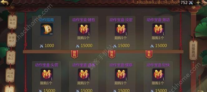 剑侠世界手游职业克制一览（掌握职业克制关系，轻松PK）