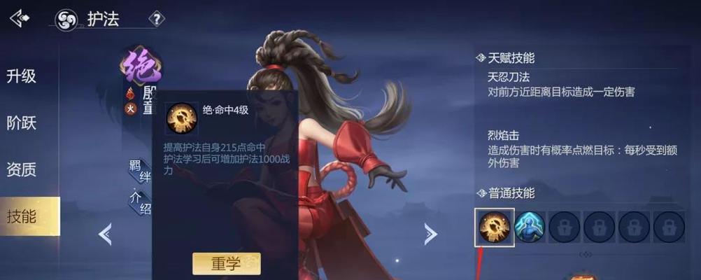 剑侠世界手游职业克制一览（掌握职业克制关系，轻松PK）