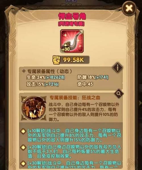 《以剑与远征2023夏日重聚邀请码》（畅游游戏世界，重温青春记忆）