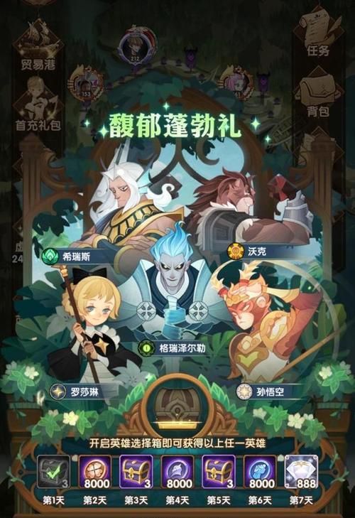 剑与远征2月演武试炼兑换攻略（活动期限、兑换奖励、兑换方法详解）
