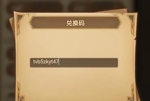 剑与远征错误58的解决方法（轻松解决游戏中出现的错误，让你顺畅畅玩）