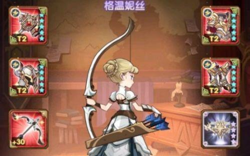 《剑与远征》达芬奇赏金试炼通关攻略