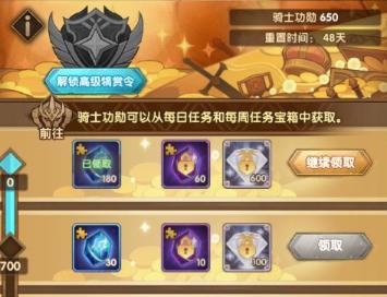 端午节限定，剑与远征钻石兑换码曝光！（不花一分钱，轻松获取游戏内珍贵资源！）