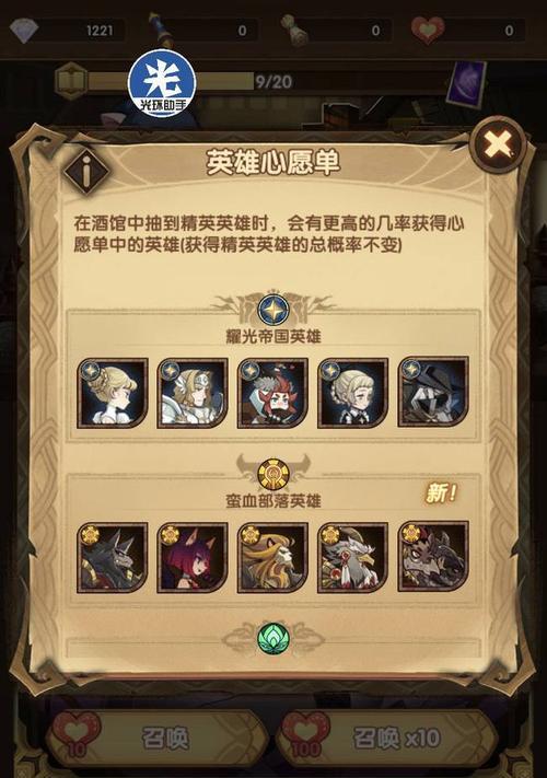 《剑与远征》端午节钻石兑换码一览（玩家福利大放送，快来领取兑换码！）