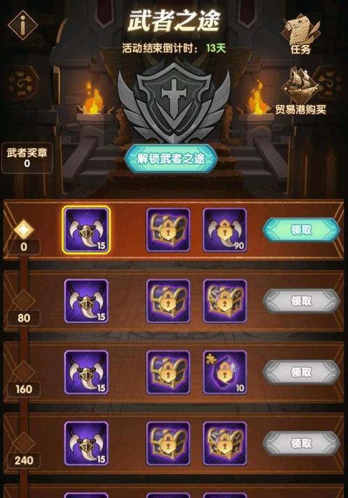 剑与远征锻造元素巨刃攻略：打造最强利器