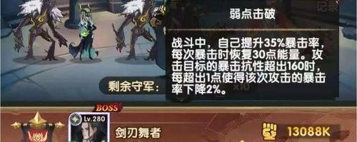 剑客瑟恩技能介绍（掌握这些技能，称霸远征之路！）