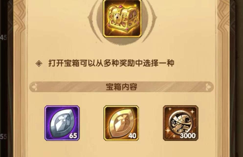 《以剑与远征海岛淘金路线最全攻略》（玩转剑与远征，轻松获得丰厚收益！）
