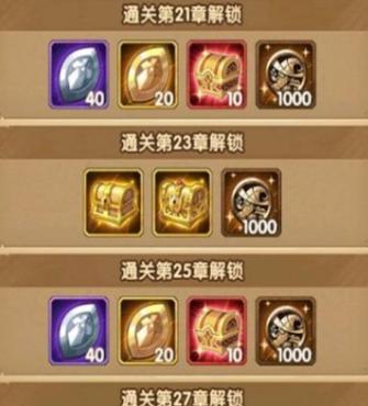 《剑与远征》回音峡谷奖励预览，丰厚奖励等你来领！（新版本全面升级，超越你的想象！）