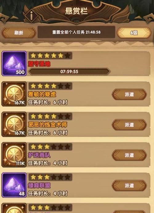 剑与远征（从技能机制、使用效果、适用范围等方面深入剖析）