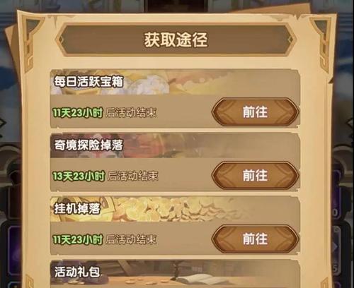《剑与远征》杰洛特技能效果大揭秘（以全面的技能列表为基础，带你深入探索杰洛特的技能）