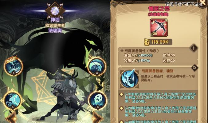 《剑与远征》杰洛特技能效果大揭秘（以全面的技能列表为基础，带你深入探索杰洛特的技能）