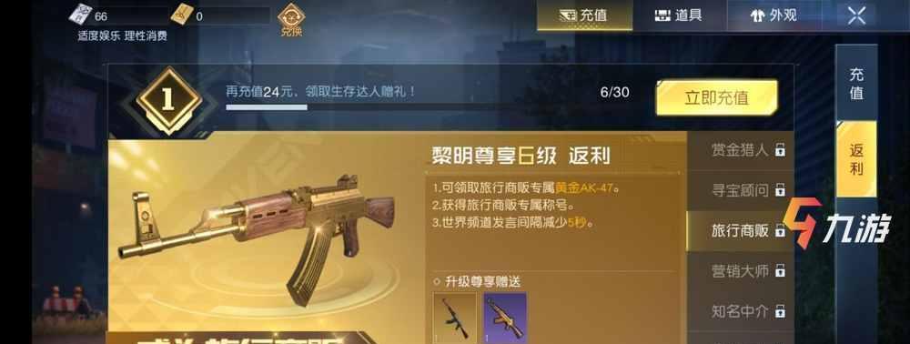 剑与远征（探索游戏世界，解密各区域位置）