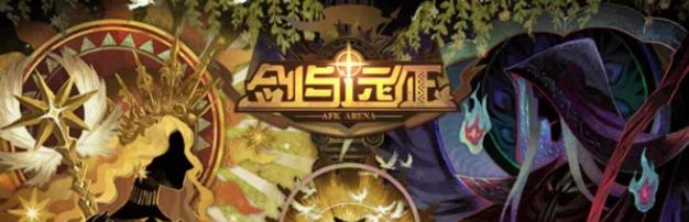 《剑与远征命运困境2》通关线路详解（揭秘通关方法，让你顺利通过游戏）