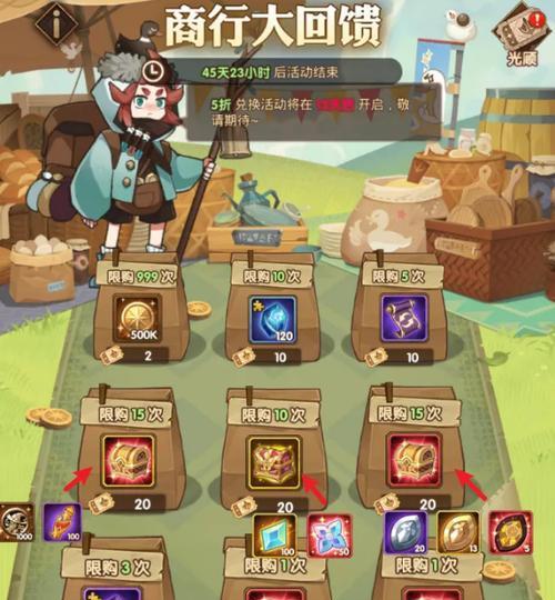 《剑与远征》魔法礼帽活动攻略（用魔法礼帽提升实力，一步步闯关击败BOSS！）