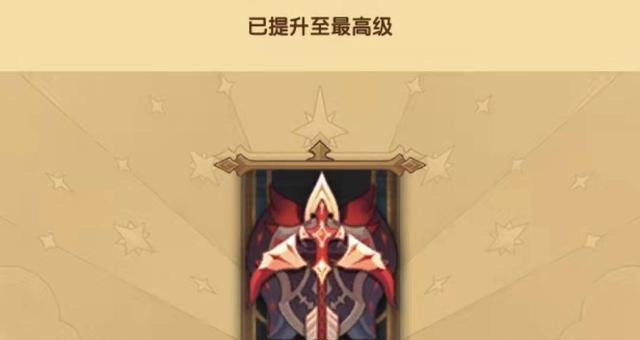 剑与远征魔术礼帽兑换奖励大揭秘（了解剑与远征魔术礼帽兑换奖励的方法和奖励内容）